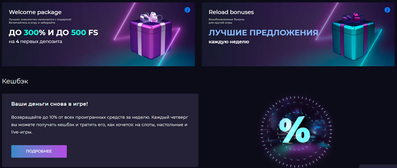 Izzi casino бездепозитний бонус за реєстрацію