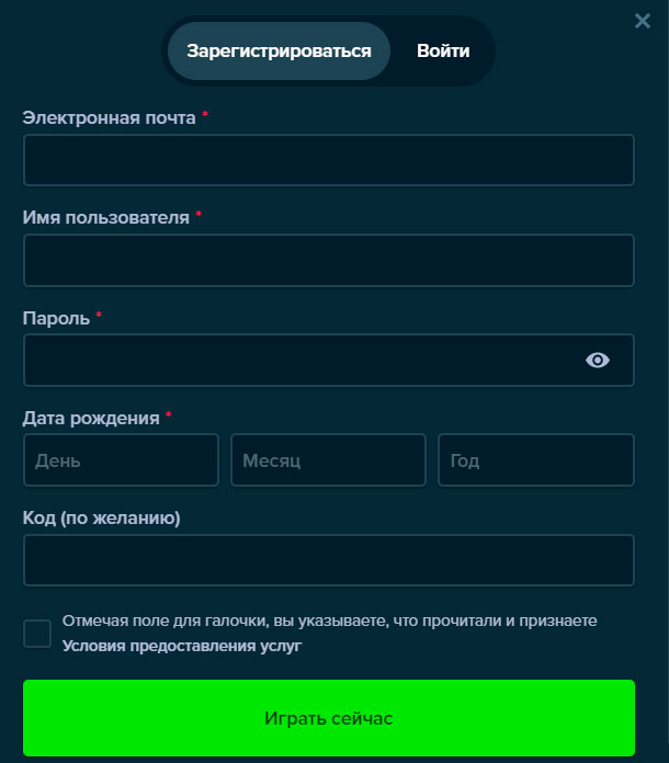 Стейк казино реєстрація на офіційному сайті