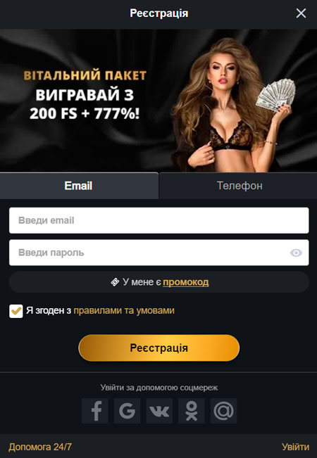 Vip casino регистрация